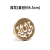 Incense Mold For Making Incense Seal and incense press NewZen