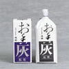 White Natural Incense Ash  for Wire incense Tower incense Incense seal NewZen